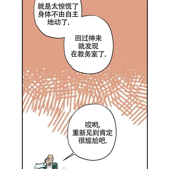 伊甸园的魔法师