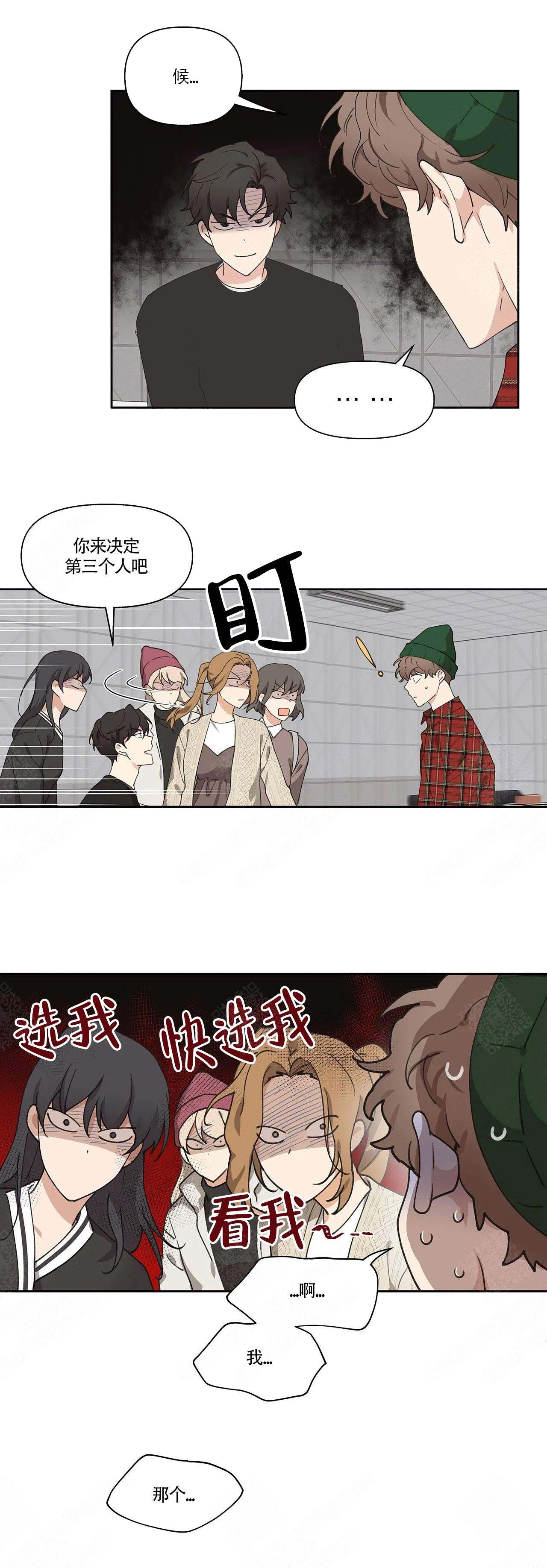 西柚《主人的私情》漫画在线下拉_主人的私情漫画浮云（下拉式阅读）