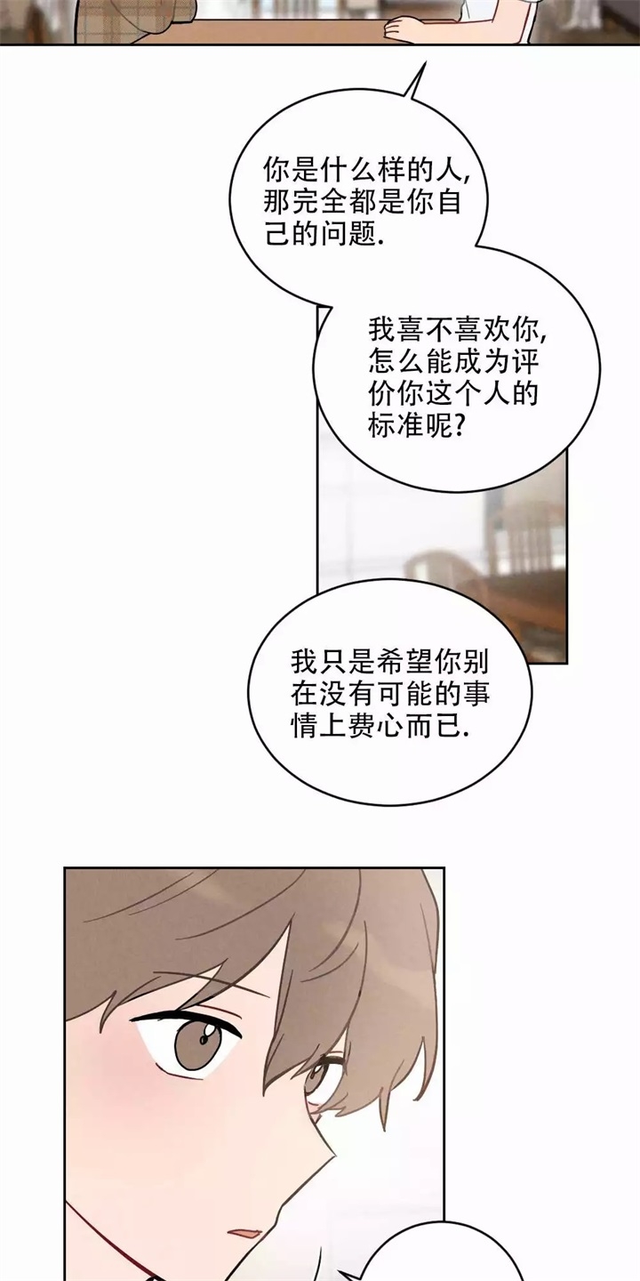 漫画《家有男孩初长成》在线完整版阅读_家有男孩初长成漫画（无弹窗）