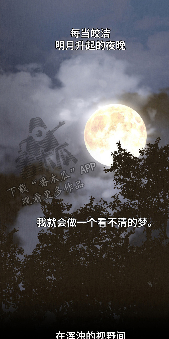 漫画《听说你把我当工具人》在线完整版阅读_听说你把我当工具人漫画（无弹窗）
