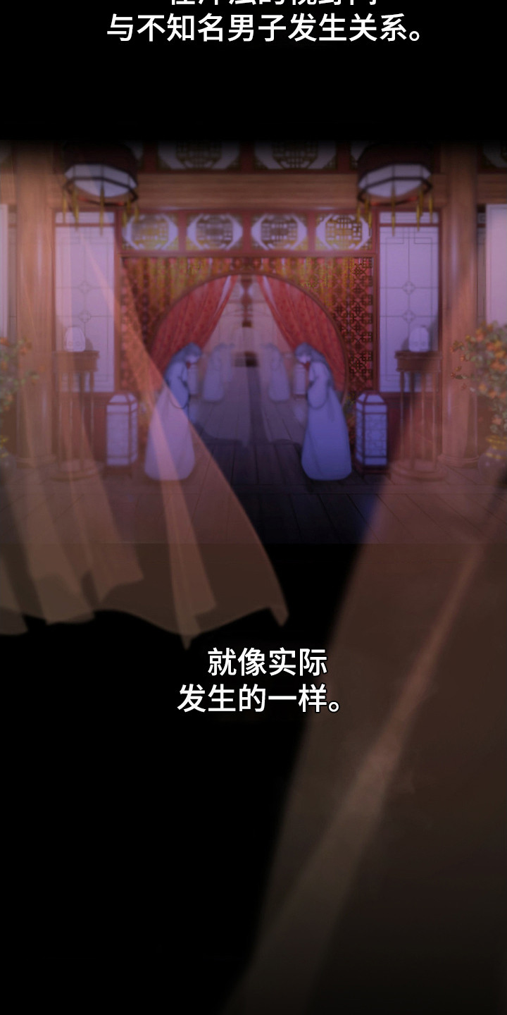 漫画《听说你把我当工具人》在线完整版阅读_听说你把我当工具人漫画（无弹窗）