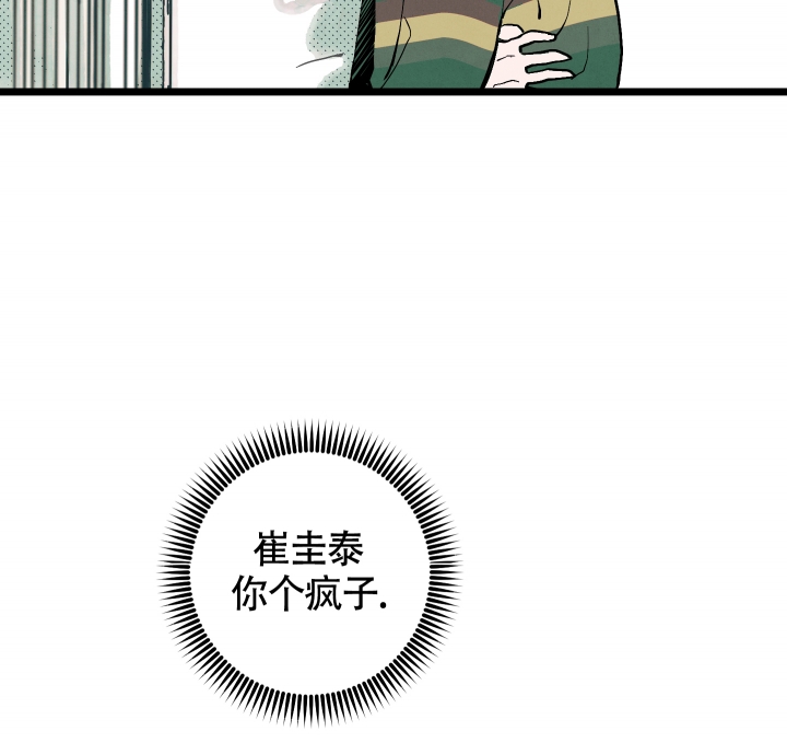 西柚《初恋情结》漫画在线下拉_初恋情结漫画浮云（下拉式阅读）