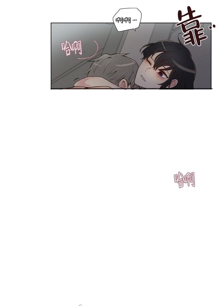 西柚《坏家伙》漫画在线下拉_坏家伙漫画浮云（下拉式阅读）