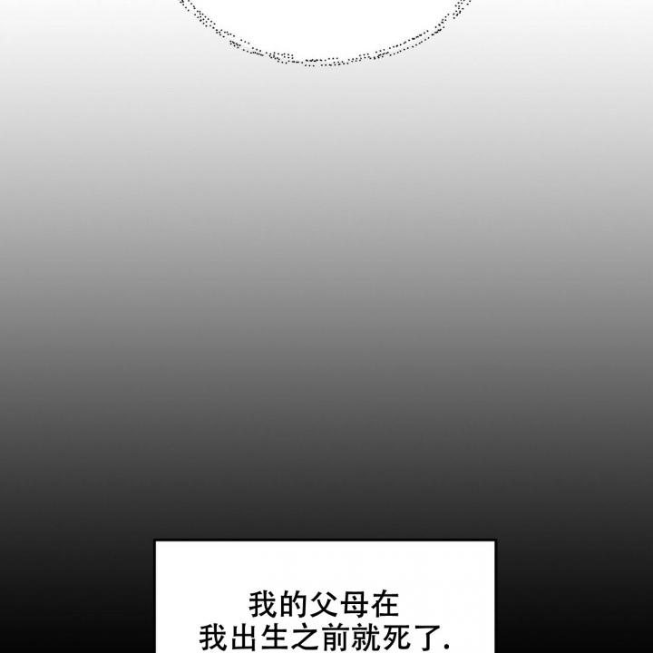 漫画《恋爱预报》在线完整版阅读_恋爱预报漫画（无弹窗）