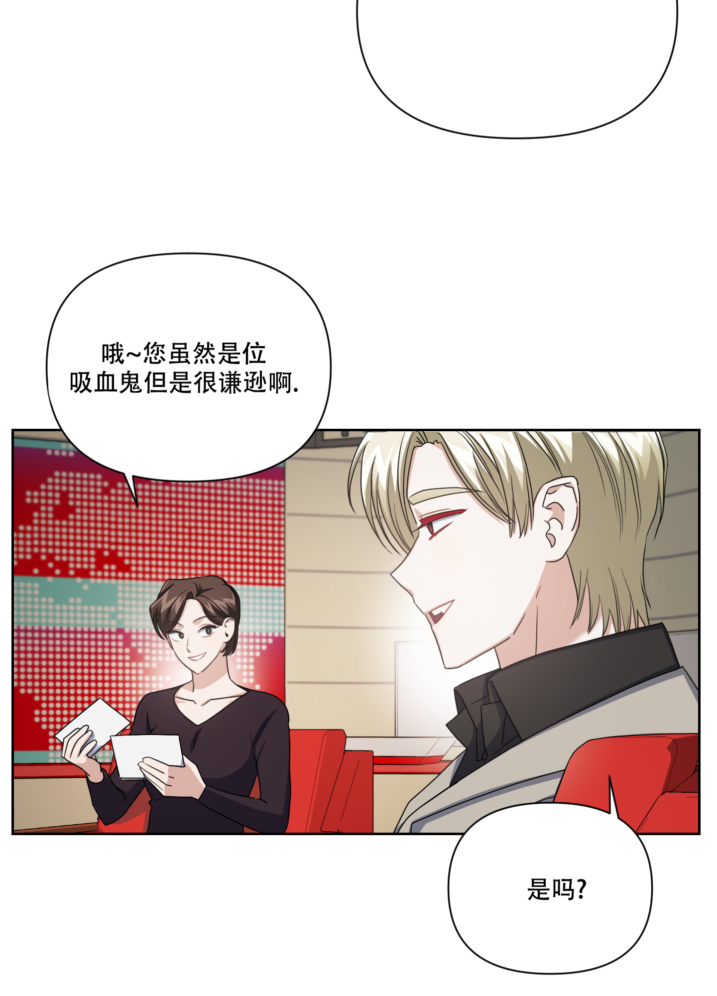 漫画《黑夜万岁》在线完整版阅读_黑夜万岁漫画（无弹窗）