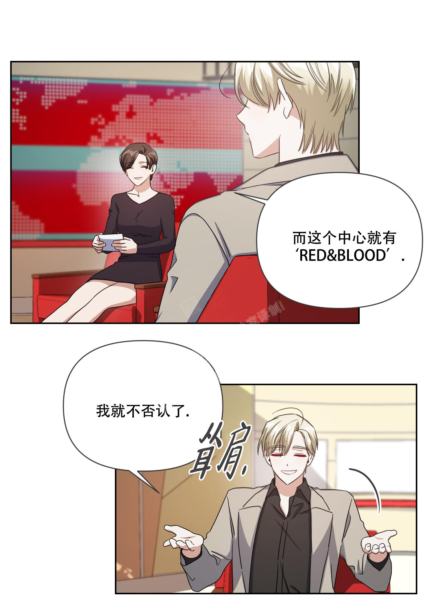 漫画《黑夜万岁》在线完整版阅读_黑夜万岁漫画（无弹窗）