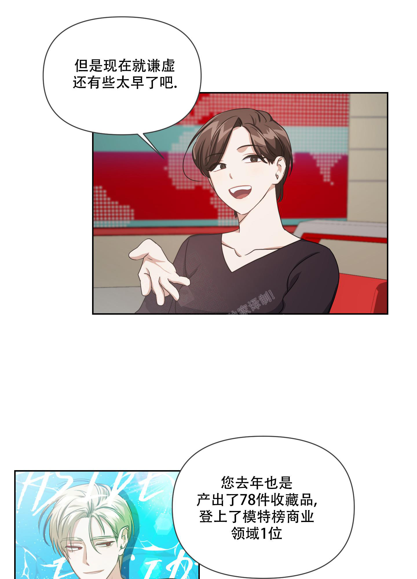 漫画《黑夜万岁》在线完整版阅读_黑夜万岁漫画（无弹窗）