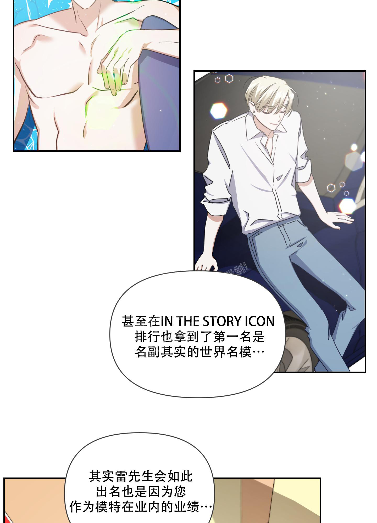 漫画《黑夜万岁》在线完整版阅读_黑夜万岁漫画（无弹窗）