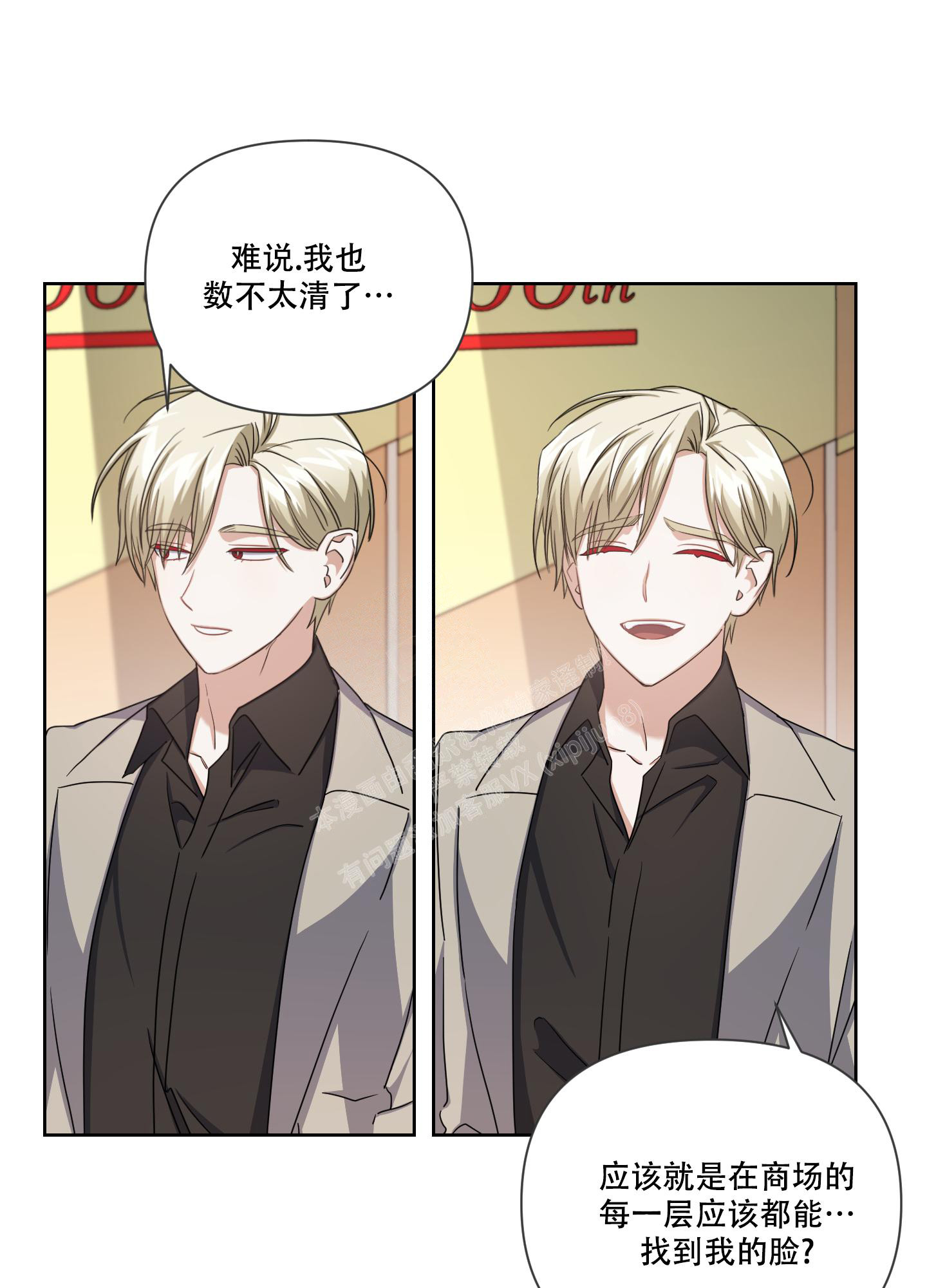 漫画《黑夜万岁》在线完整版阅读_黑夜万岁漫画（无弹窗）