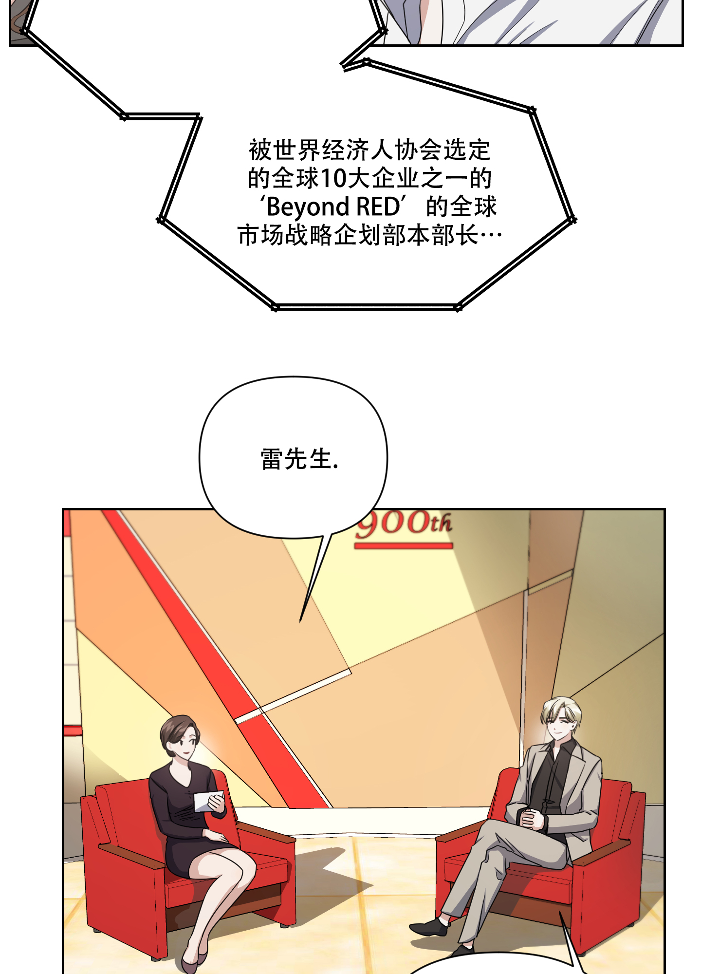 漫画《黑夜万岁》在线完整版阅读_黑夜万岁漫画（无弹窗）