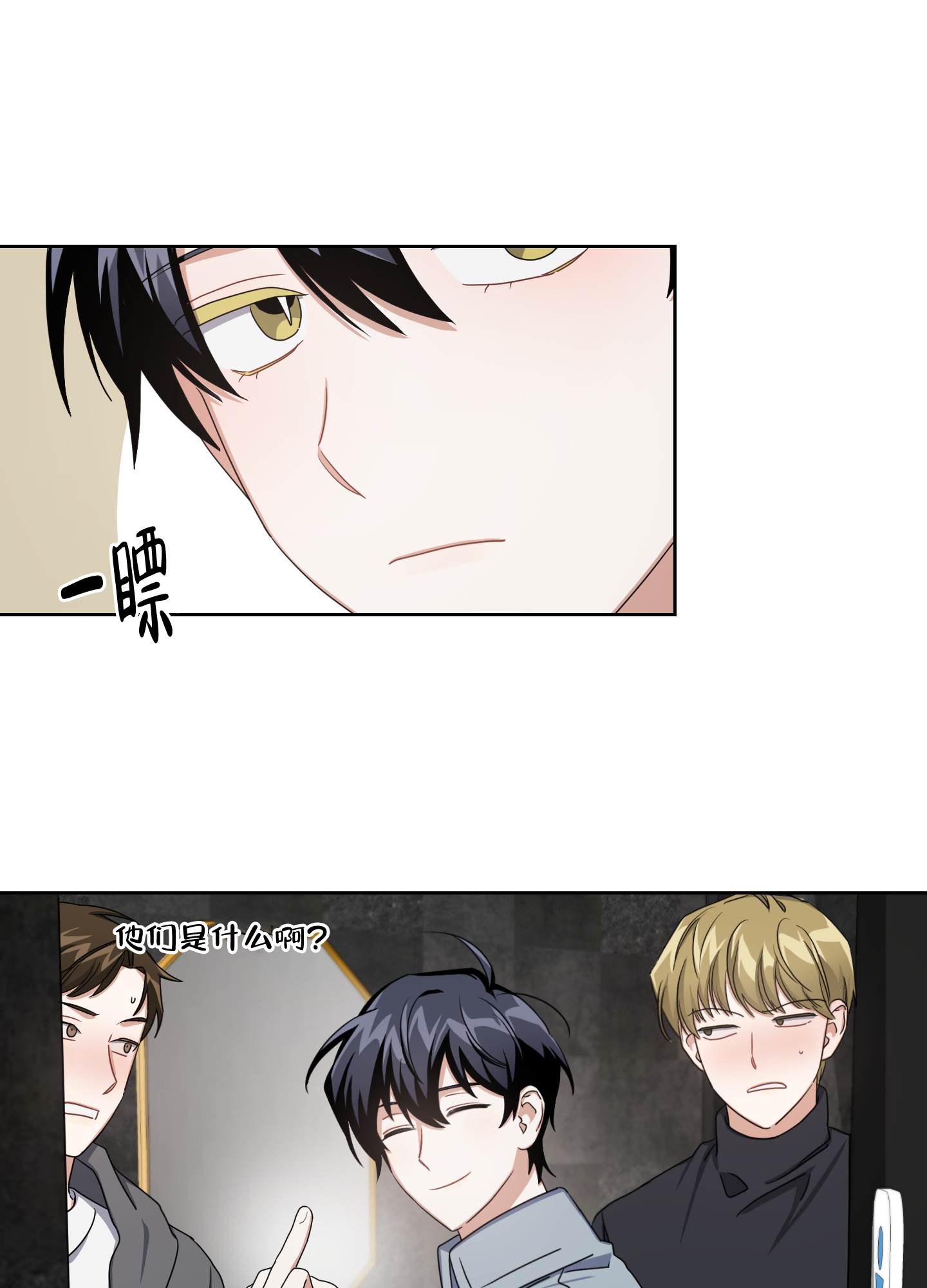 漫画《黑夜万岁》在线完整版阅读_黑夜万岁漫画（无弹窗）