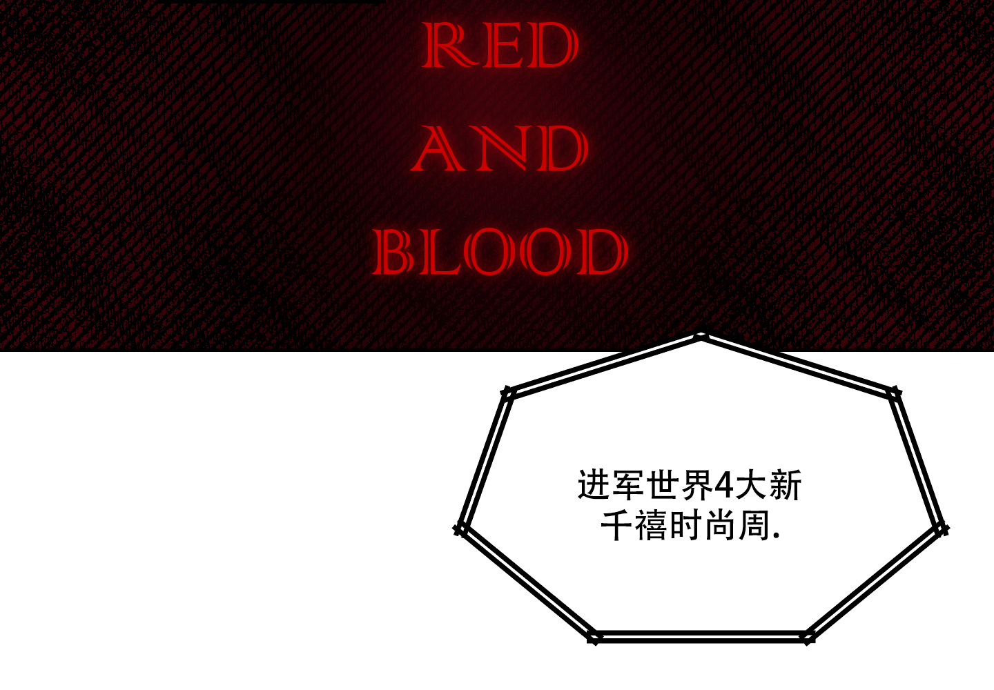 漫画《黑夜万岁》在线完整版阅读_黑夜万岁漫画（无弹窗）