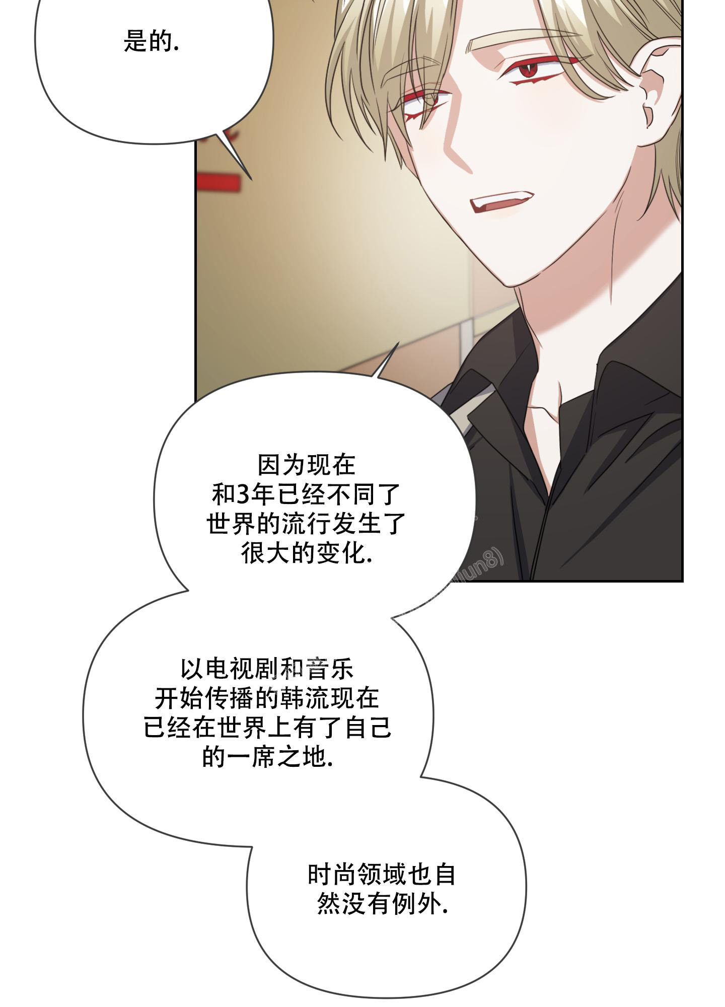 漫画《黑夜万岁》在线完整版阅读_黑夜万岁漫画（无弹窗）