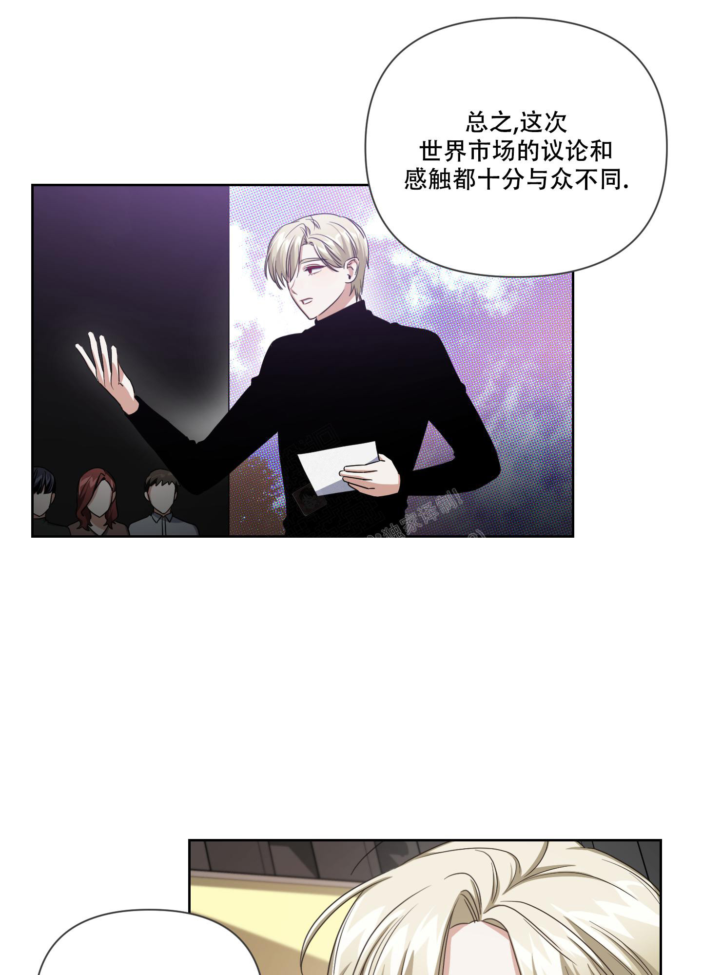 漫画《黑夜万岁》在线完整版阅读_黑夜万岁漫画（无弹窗）