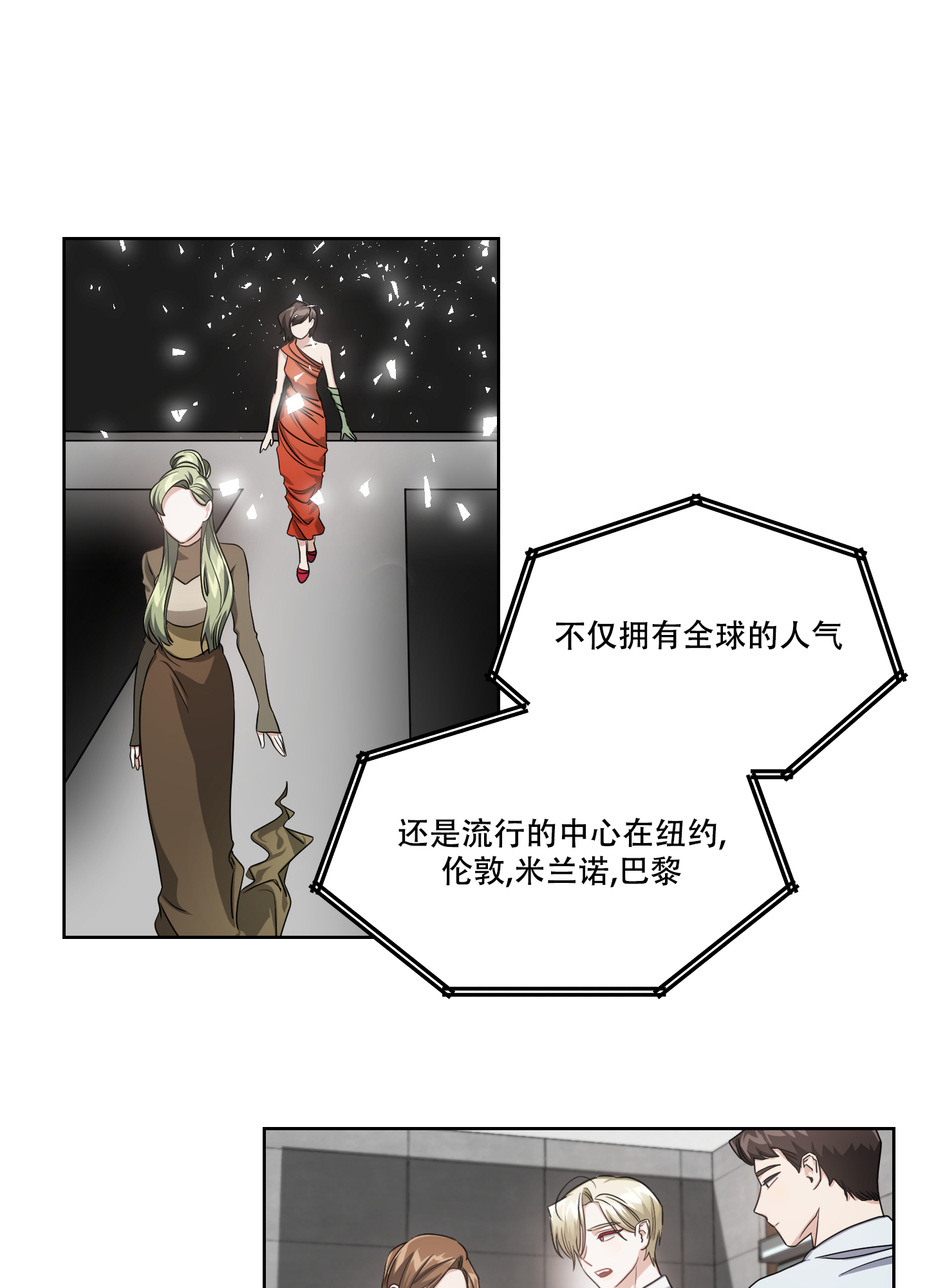 漫画《黑夜万岁》在线完整版阅读_黑夜万岁漫画（无弹窗）