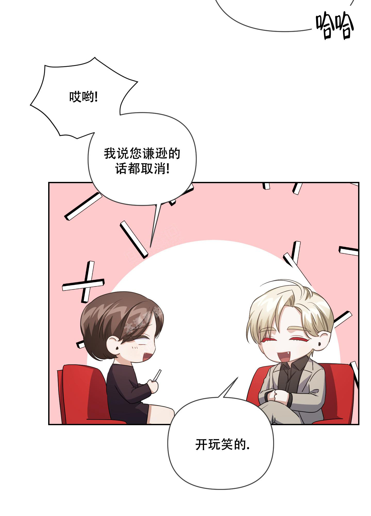 漫画《黑夜万岁》在线完整版阅读_黑夜万岁漫画（无弹窗）