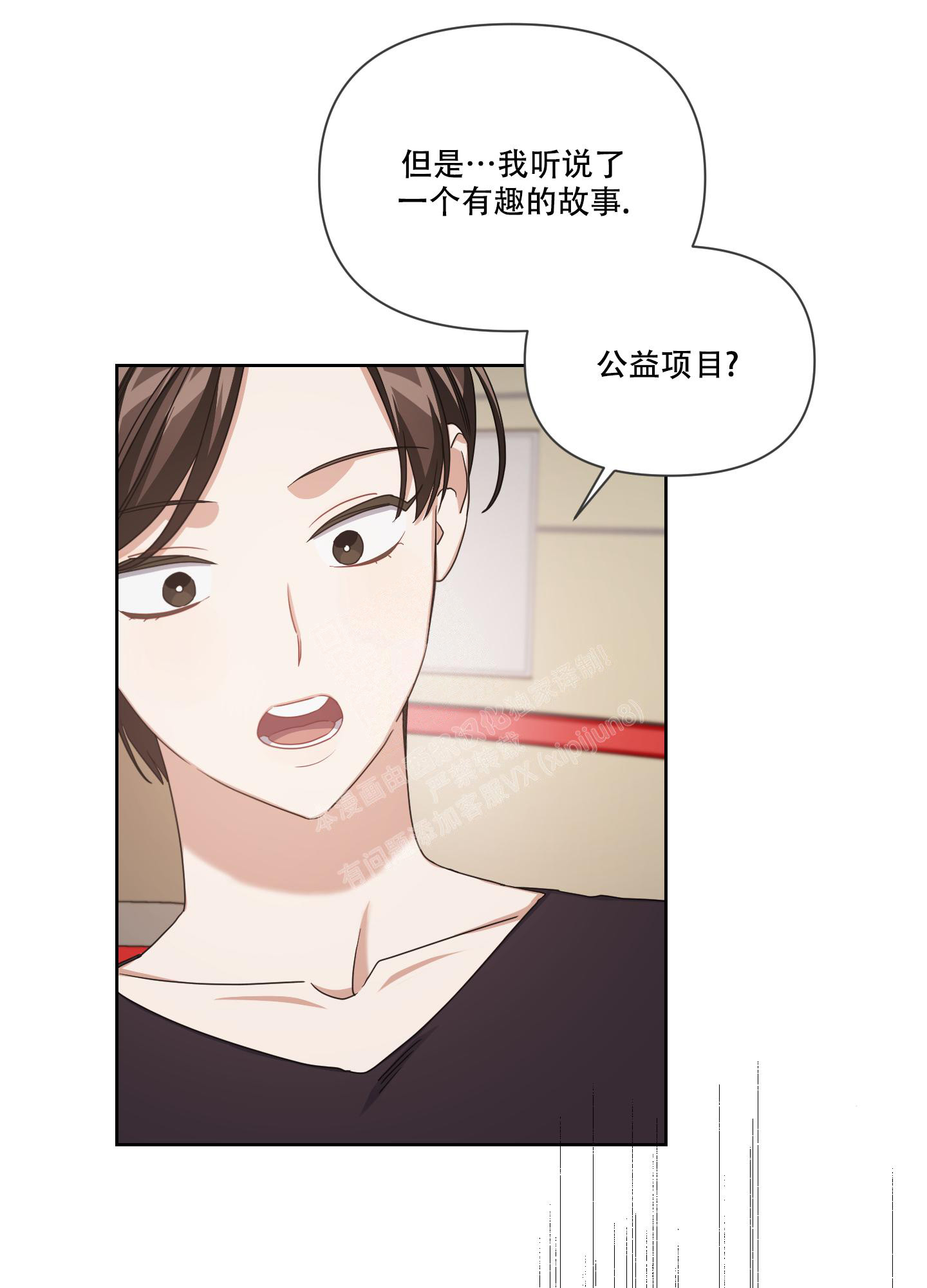 漫画《黑夜万岁》在线完整版阅读_黑夜万岁漫画（无弹窗）