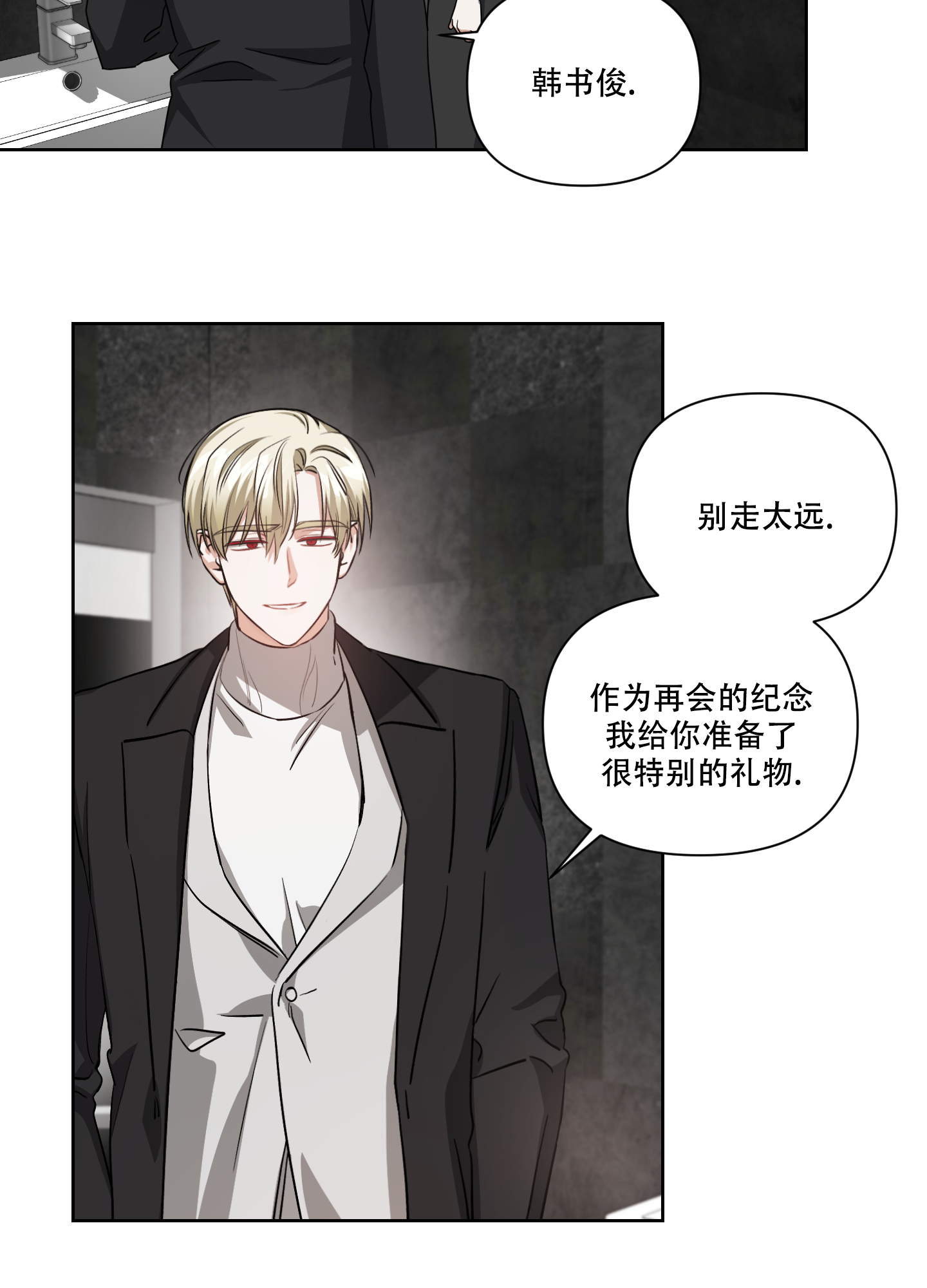 漫画《黑夜万岁》在线完整版阅读_黑夜万岁漫画（无弹窗）