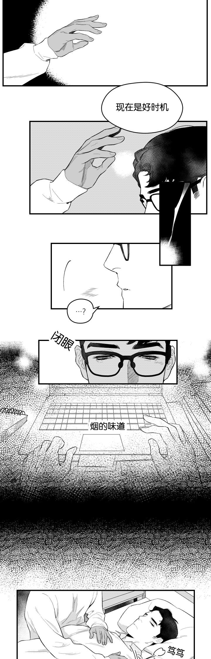 西柚《夜游精灵》漫画在线下拉_夜游精灵漫画浮云（下拉式阅读）