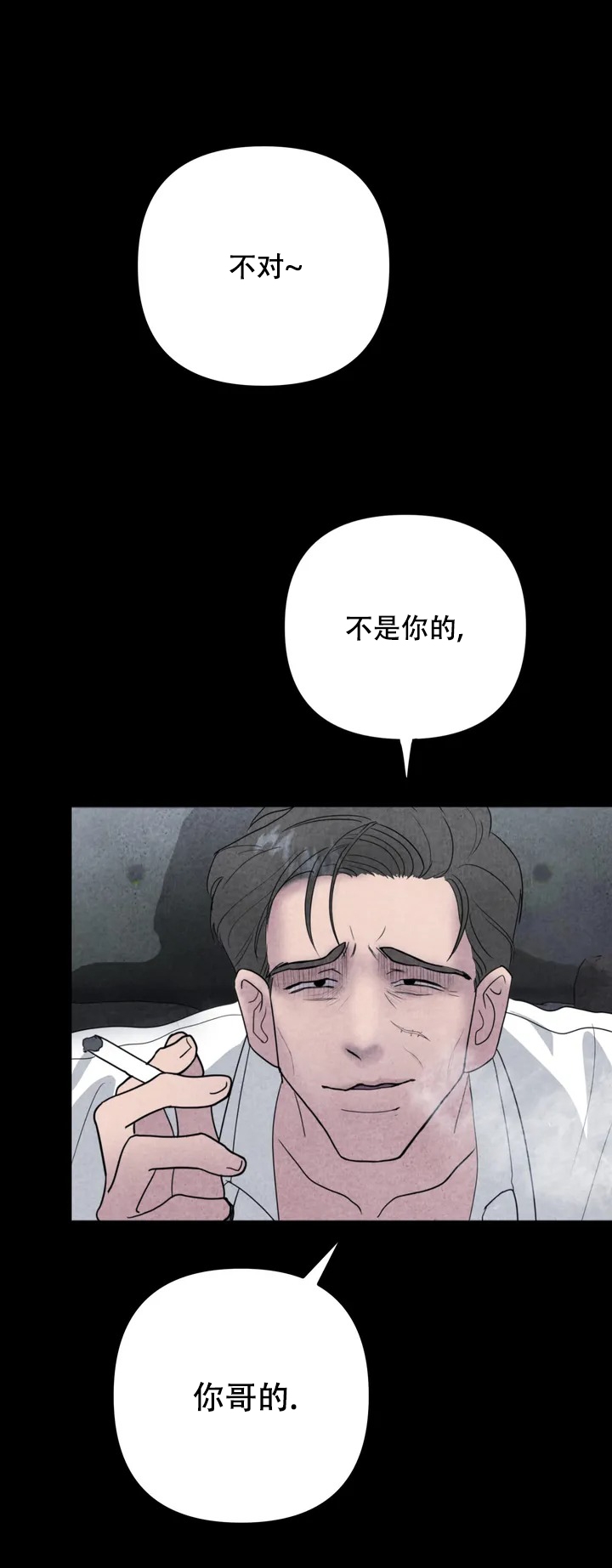 西柚《刺身(第i+ii季)》漫画在线下拉_刺身(第i+ii季)漫画浮云（下拉式阅读）