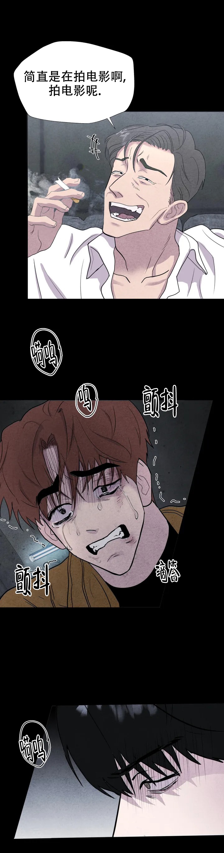 西柚《刺身(第i+ii季)》漫画在线下拉_刺身(第i+ii季)漫画浮云（下拉式阅读）