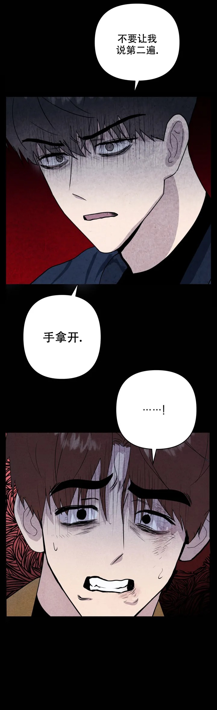 西柚《刺身(第i+ii季)》漫画在线下拉_刺身(第i+ii季)漫画浮云（下拉式阅读）