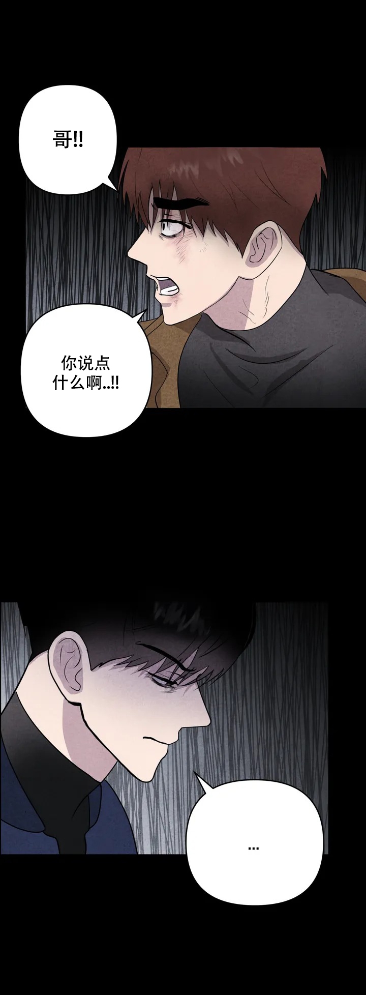 西柚《刺身(第i+ii季)》漫画在线下拉_刺身(第i+ii季)漫画浮云（下拉式阅读）