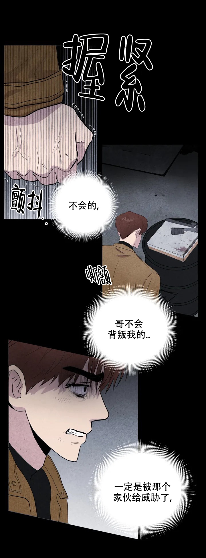 西柚《刺身(第i+ii季)》漫画在线下拉_刺身(第i+ii季)漫画浮云（下拉式阅读）