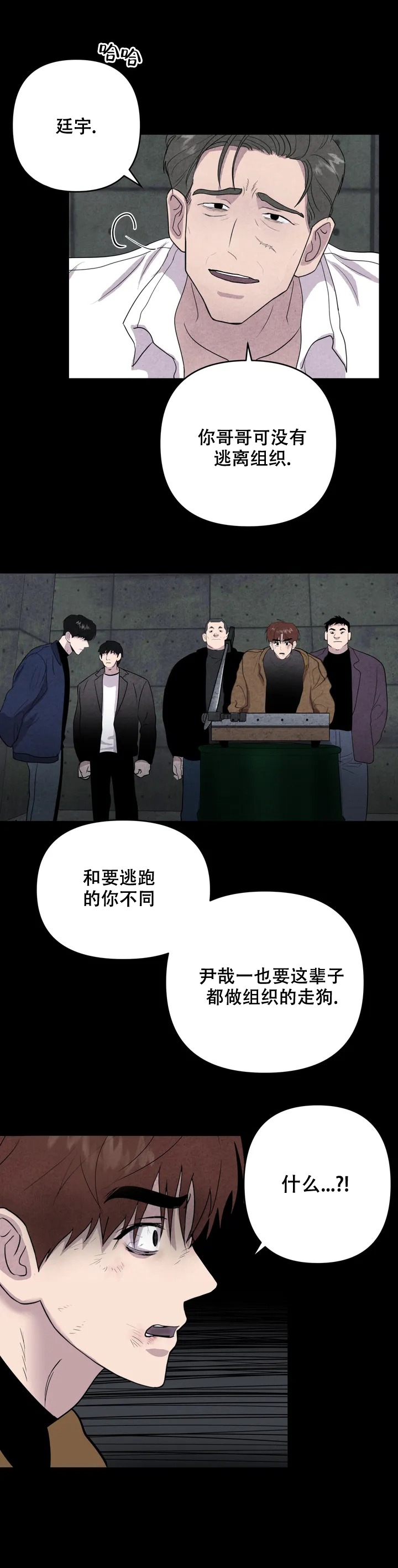 西柚《刺身(第i+ii季)》漫画在线下拉_刺身(第i+ii季)漫画浮云（下拉式阅读）