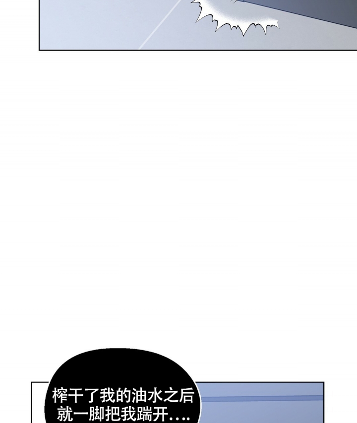 西柚《甜蜜宝贝》漫画在线下拉_甜蜜宝贝漫画浮云（下拉式阅读）