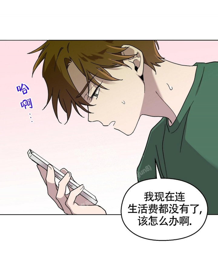 西柚《甜蜜宝贝》漫画在线下拉_甜蜜宝贝漫画浮云（下拉式阅读）