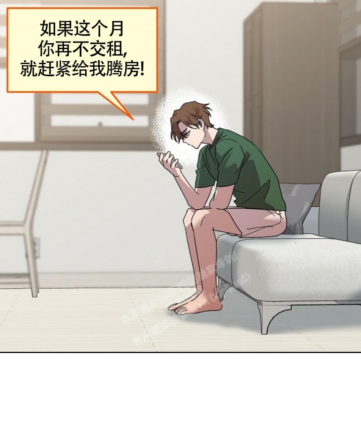 西柚《甜蜜宝贝》漫画在线下拉_甜蜜宝贝漫画浮云（下拉式阅读）