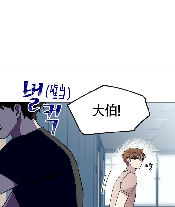 西柚《甜蜜宝贝》漫画在线下拉_甜蜜宝贝漫画浮云（下拉式阅读）