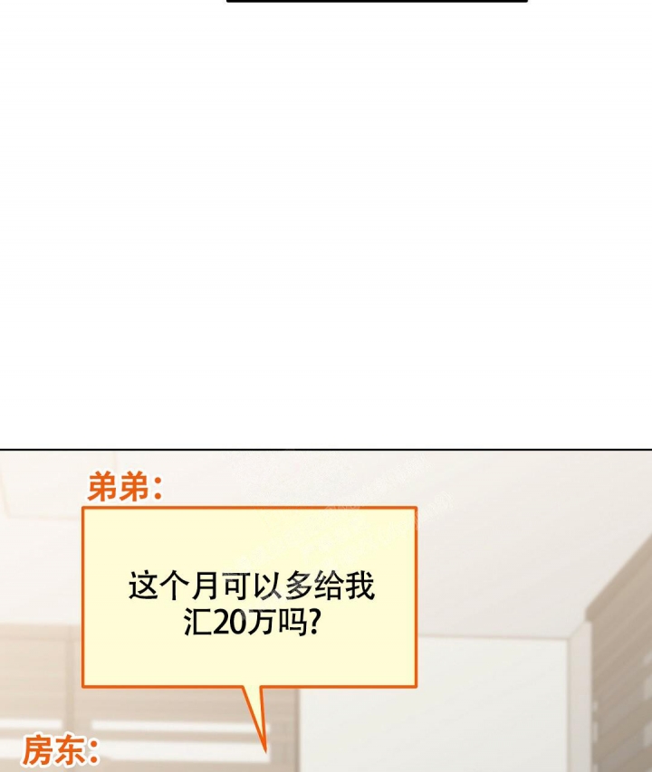 西柚《甜蜜宝贝》漫画在线下拉_甜蜜宝贝漫画浮云（下拉式阅读）