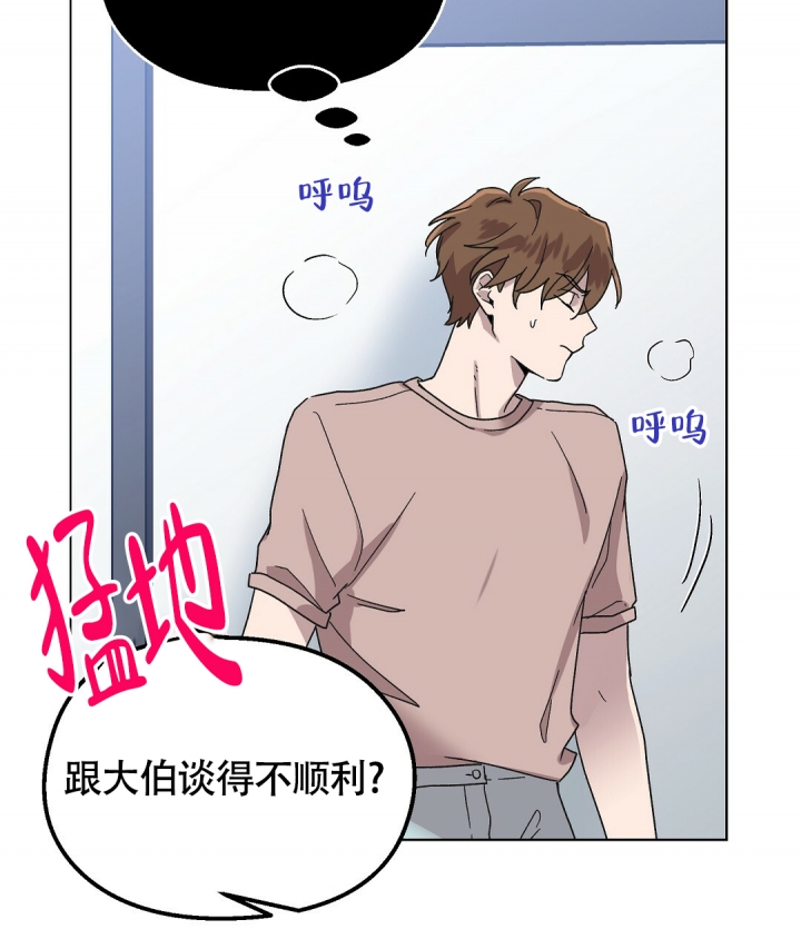 西柚《甜蜜宝贝》漫画在线下拉_甜蜜宝贝漫画浮云（下拉式阅读）