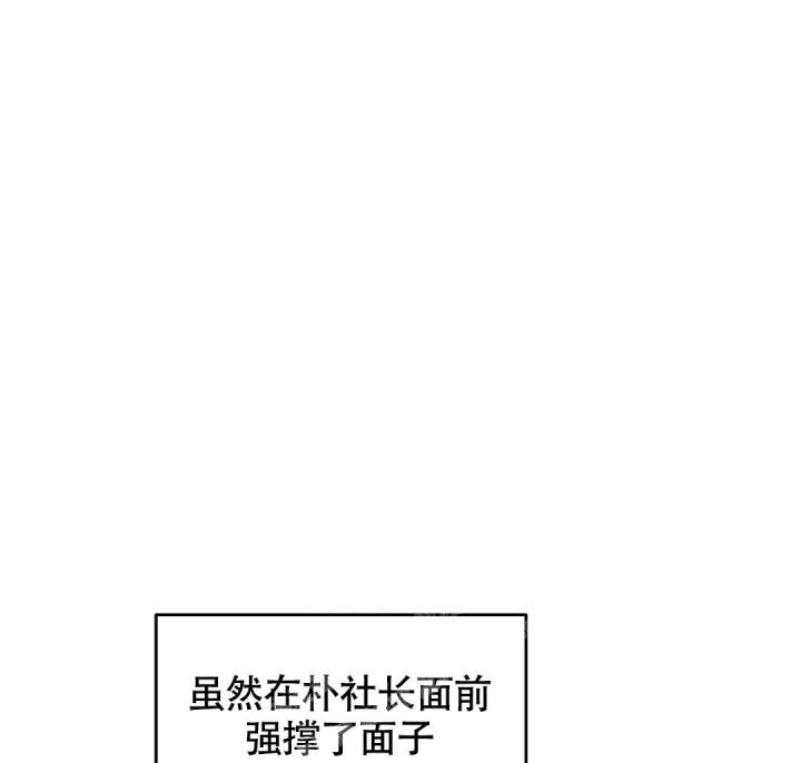 西柚《甜蜜宝贝》漫画在线下拉_甜蜜宝贝漫画浮云（下拉式阅读）