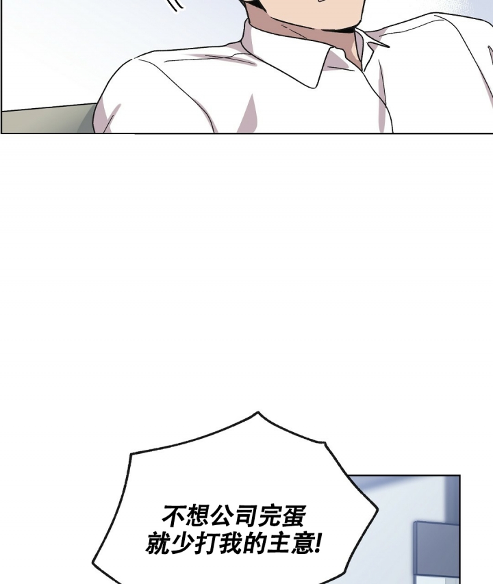 西柚《甜蜜宝贝》漫画在线下拉_甜蜜宝贝漫画浮云（下拉式阅读）
