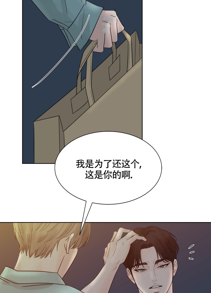 西柚《留在我身边》漫画在线下拉_留在我身边漫画浮云（下拉式阅读）