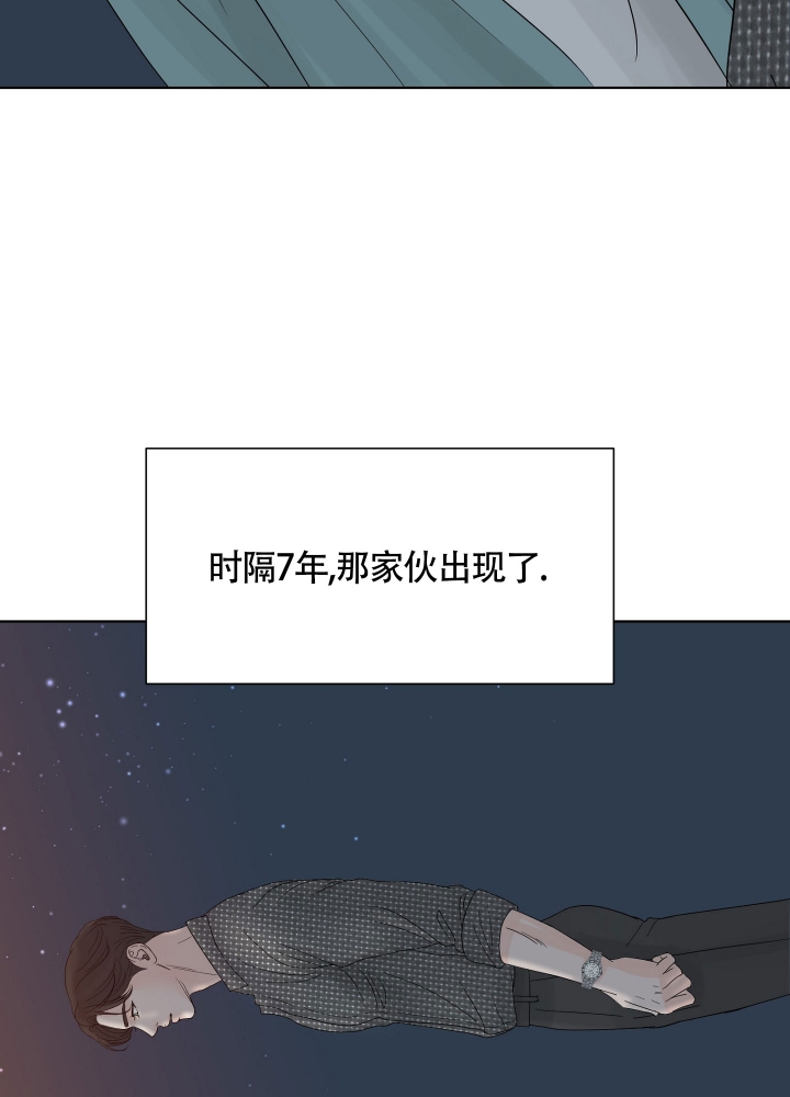 西柚《留在我身边》漫画在线下拉_留在我身边漫画浮云（下拉式阅读）