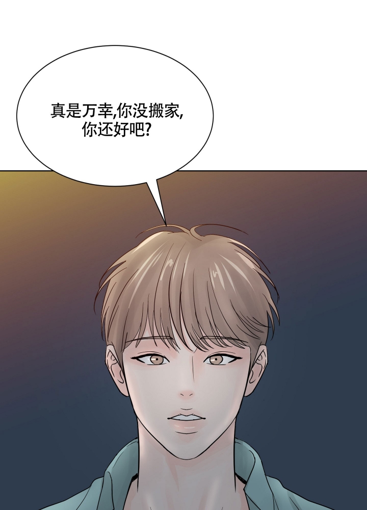 西柚《留在我身边》漫画在线下拉_留在我身边漫画浮云（下拉式阅读）