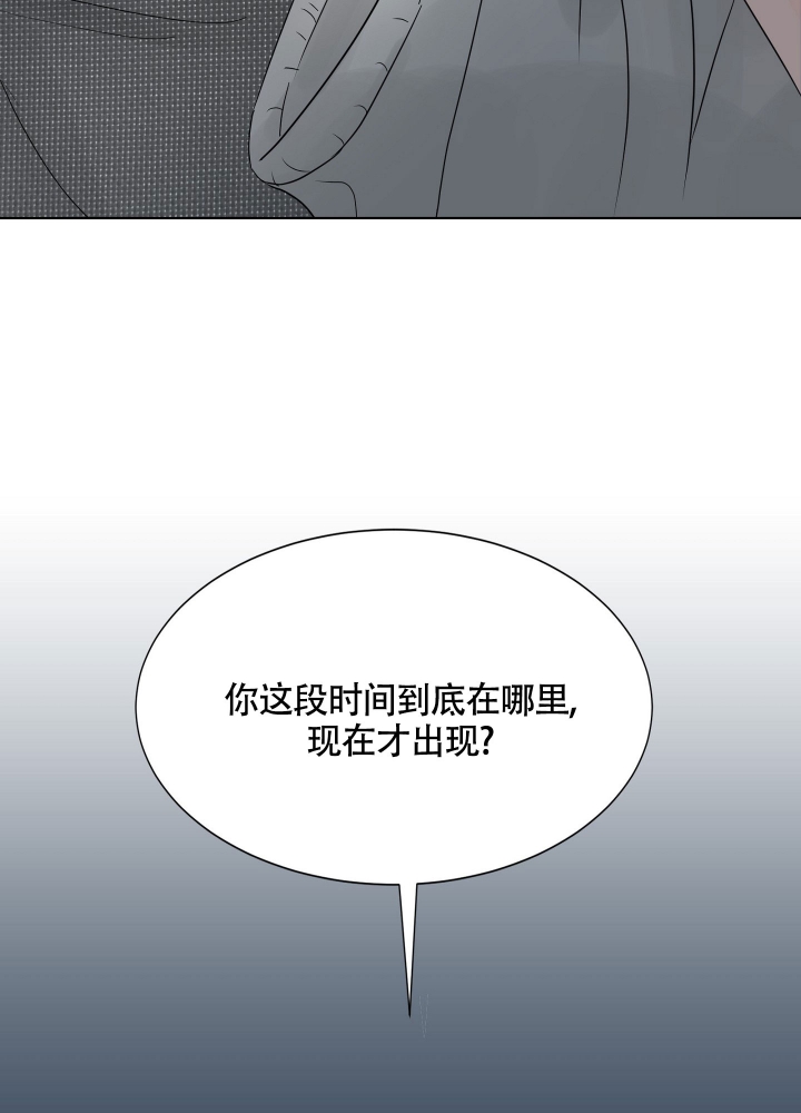 西柚《留在我身边》漫画在线下拉_留在我身边漫画浮云（下拉式阅读）