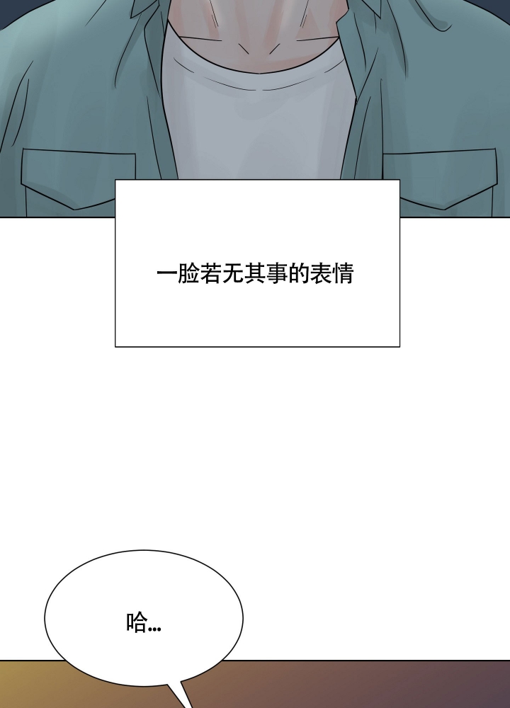 西柚《留在我身边》漫画在线下拉_留在我身边漫画浮云（下拉式阅读）