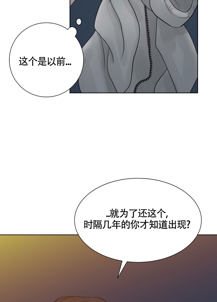 西柚《留在我身边》漫画在线下拉_留在我身边漫画浮云（下拉式阅读）