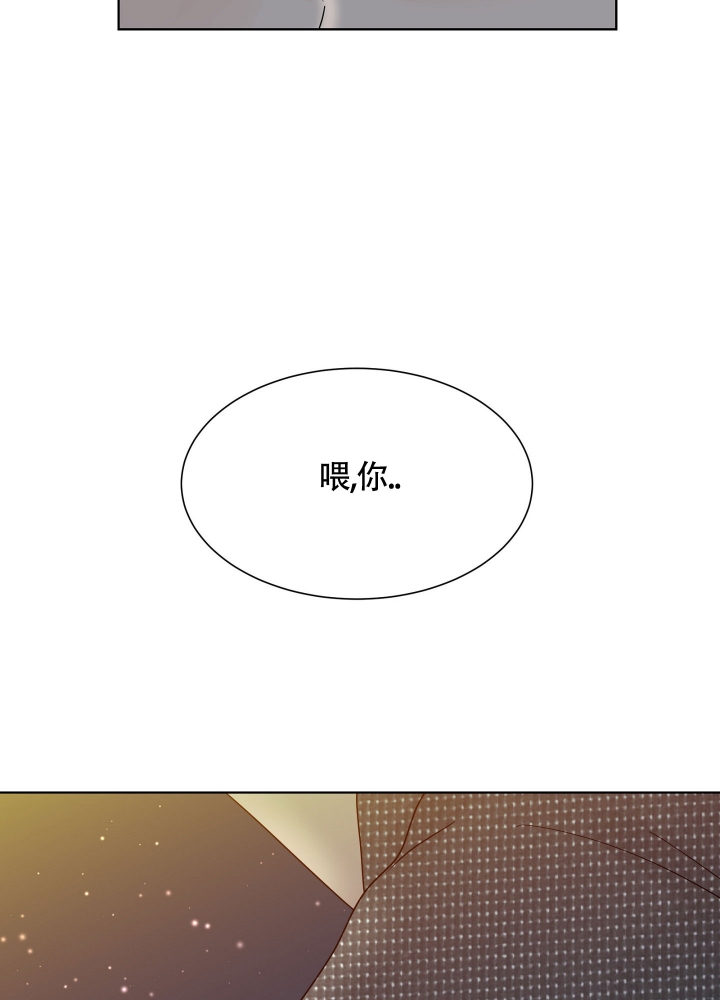 西柚《留在我身边》漫画在线下拉_留在我身边漫画浮云（下拉式阅读）