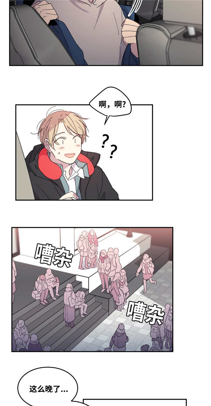 漫画《来之不易》在线完整版阅读_来之不易漫画（无弹窗）