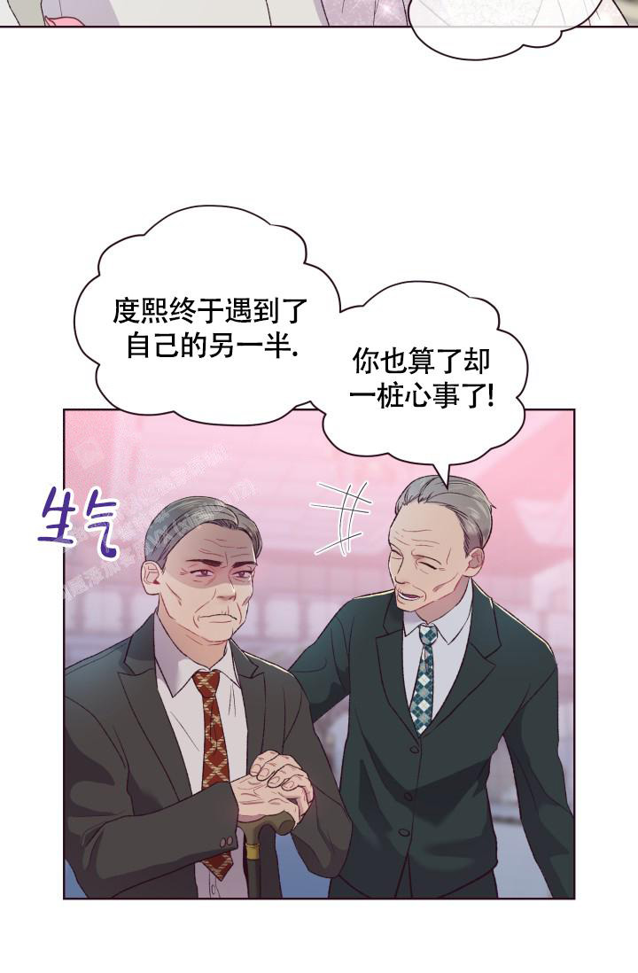 西柚《坠落》漫画在线下拉_坠落漫画浮云（下拉式阅读）