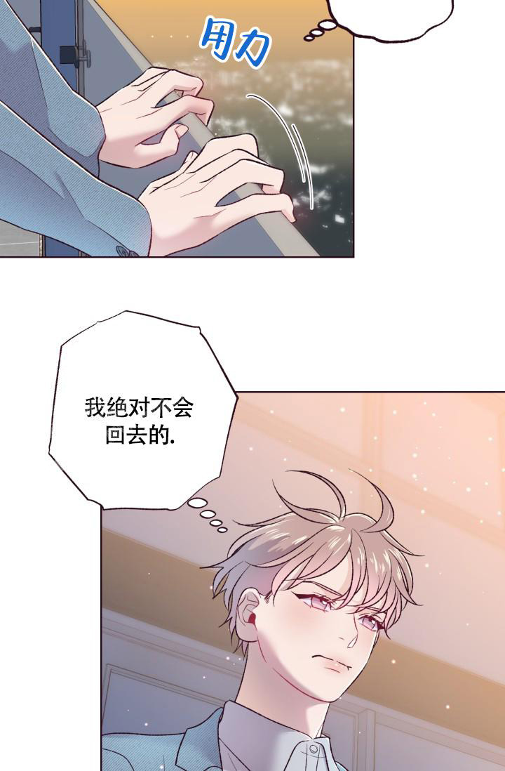 西柚《坠落》漫画在线下拉_坠落漫画浮云（下拉式阅读）