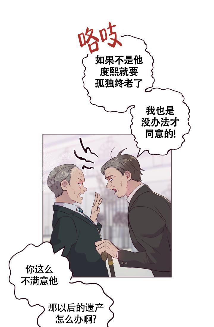 西柚《坠落》漫画在线下拉_坠落漫画浮云（下拉式阅读）