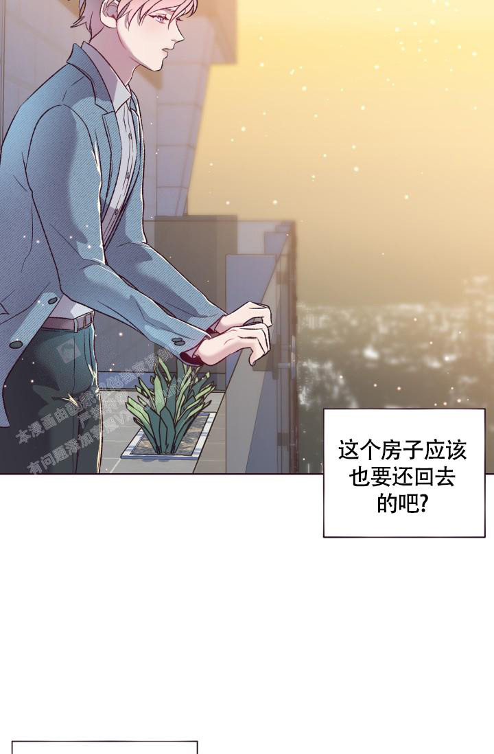 西柚《坠落》漫画在线下拉_坠落漫画浮云（下拉式阅读）