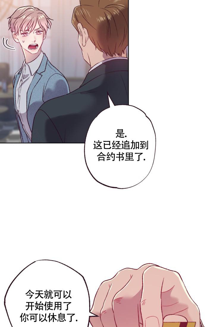 西柚《坠落》漫画在线下拉_坠落漫画浮云（下拉式阅读）